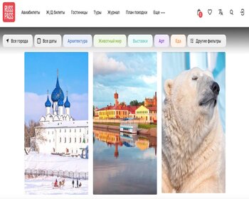 более 1 млн человек воспользовались услугами сервиса Russpass